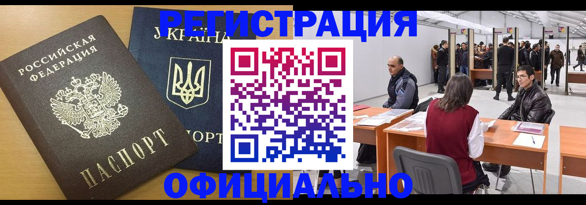 форма 3 в Южно-Сахалинске